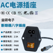 �B�wʽ8�ֲ��� ����һC8�Դ�������_�P C7���^�� �������U�z����