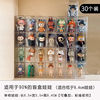 Storage system, stand, minifigure, acrylic doll