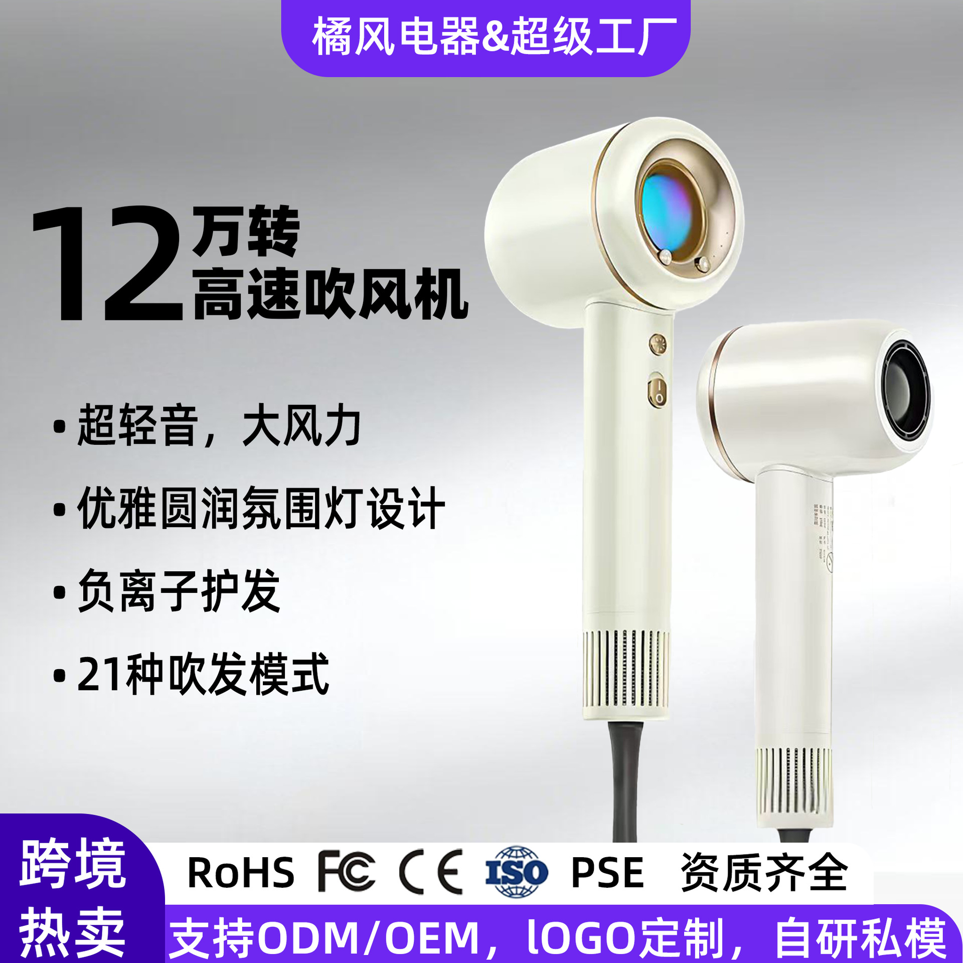 Cross-Border High-Speed Hair Dryer for Home Use, High-Power Quick-Drying Hair Dryer, Negative Ion Hair Care, Bladeless High-Speed Hair Dryer
