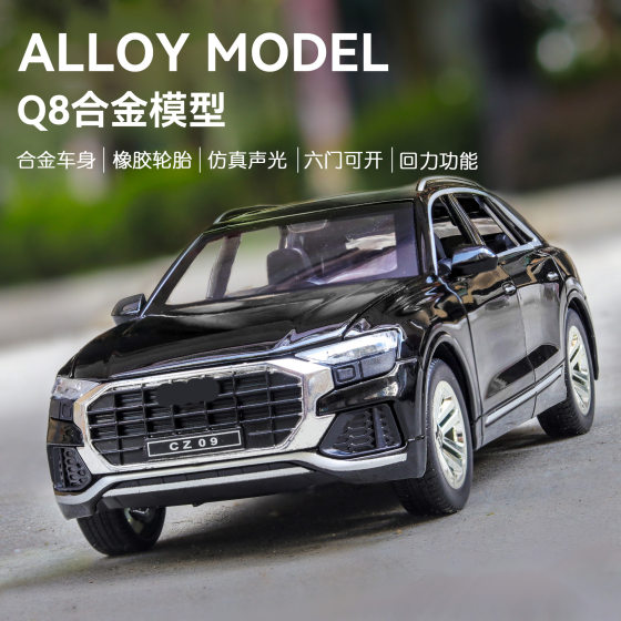 1:24 Audi Q8 Off-Road Car Model Artificial Suv Metal Car Model Alloy Toy Car Collection Export Cross-Border