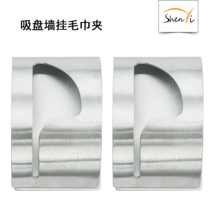 New towel clip stainless steel towel rack Bathroom Kitchen suction Wall anti-drop wall hanging towel clip
