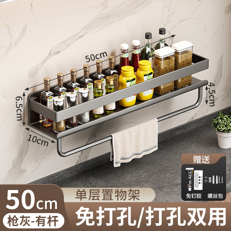 [건 그레이] 50cm 로드 포함