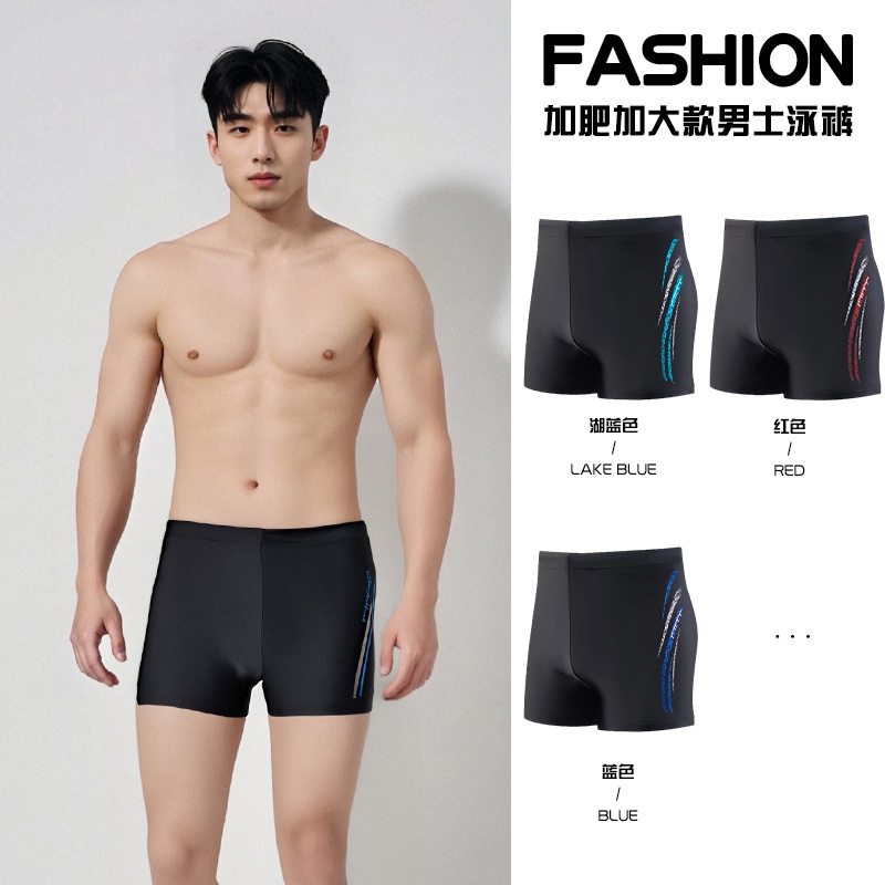 Bañador bóxer suelto para hombre bañador profesional moda traje de baño para hombre bañador deportivo de playa para hombre al por mayor