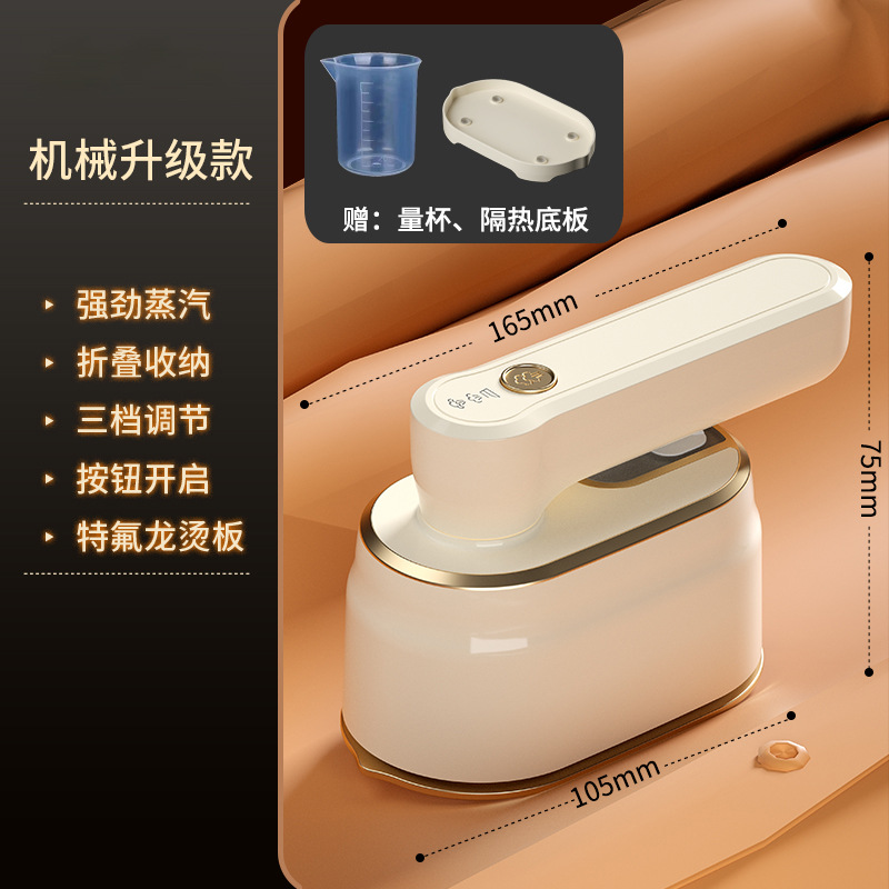 기계적 업그레이드 모델 + 3단 조절