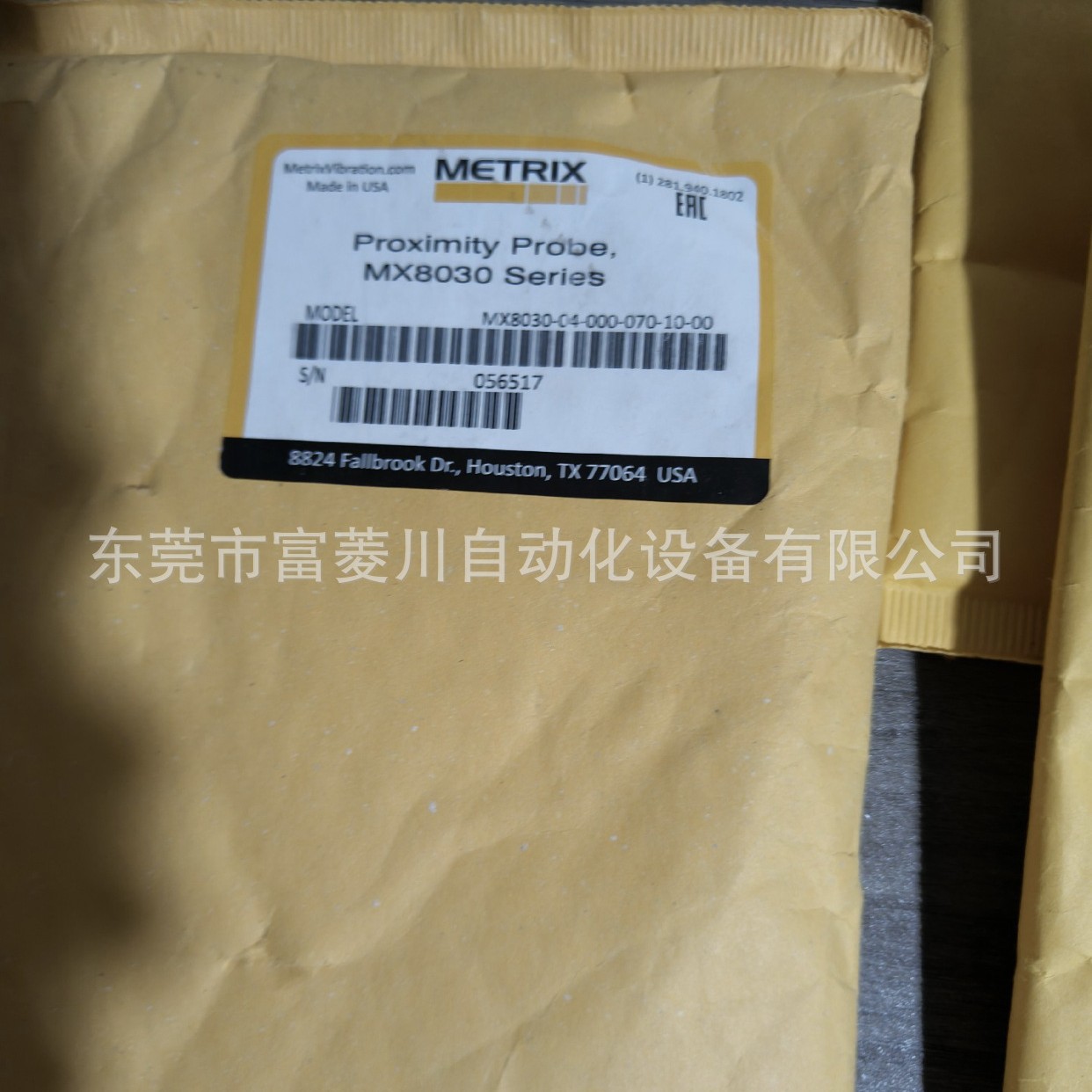 METRIX美国迈确位移传感器MX24710-085-00工厂库存实物议价
