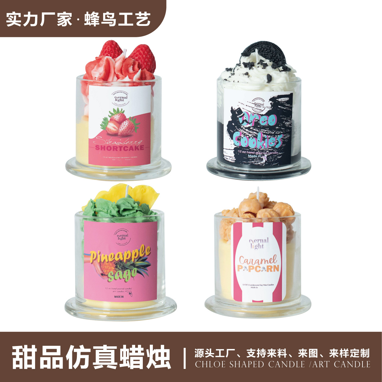 Hecho a mano helado fruta galletas postre aromaterapia vela regalo de los niños decoración del hogar