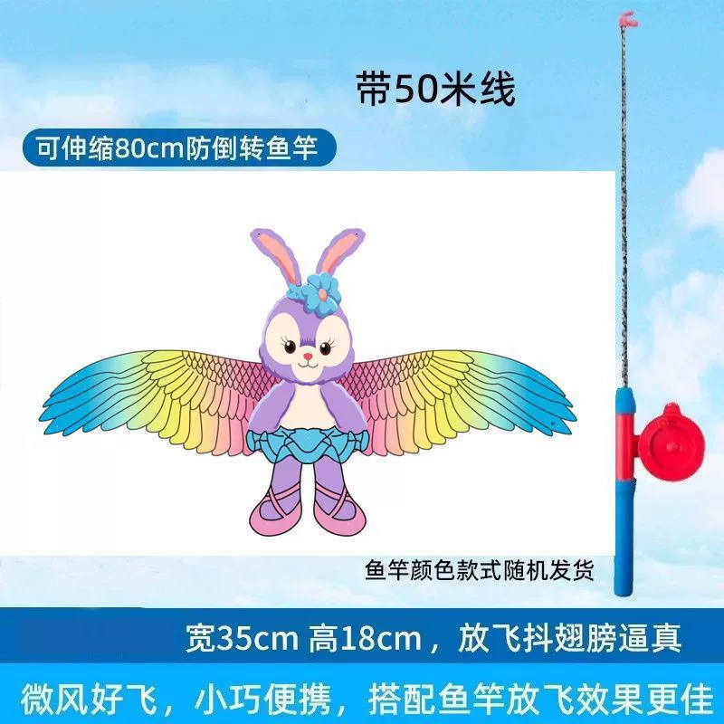 Weifang Нежа удочка динамический воздушный змея змея станция оптом детский отдых портативная удочка воздушный змея оптом