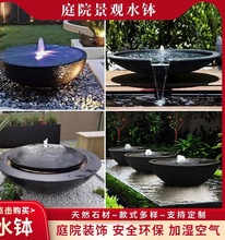 ɽʯˮʽˮ^eUͥԺ쾰@b[