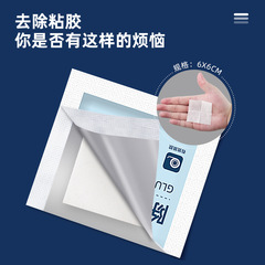 Wet Wipes with Corn Starch Remover, 36 Sheets, Household Glue Remover, Non-Drying Glue Removing Wet Wipes, Disposable Glue Remover Wet Wipes, Manufacturer Wholesale