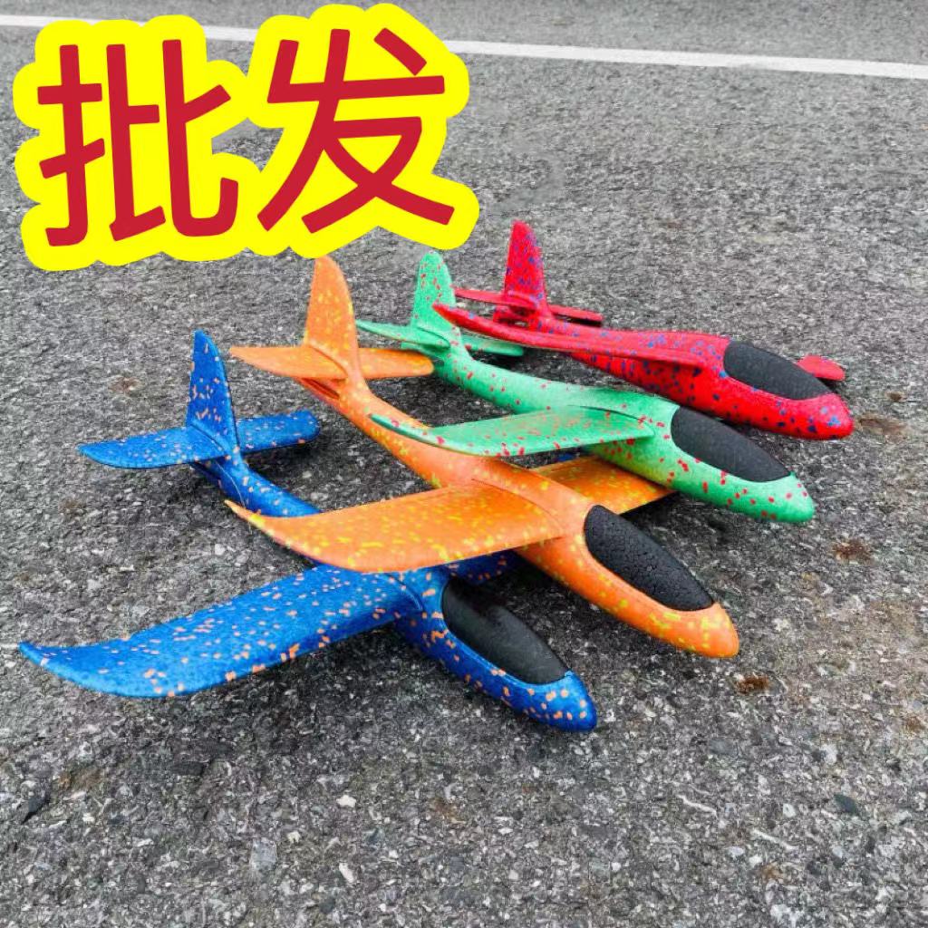 Juguetes de avión de espuma de avión de mano planador modelo de aire para niños al aire libre juguetes deportivos al aire libre