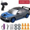 SC24A06 [Single Box 478g] Drift Model
