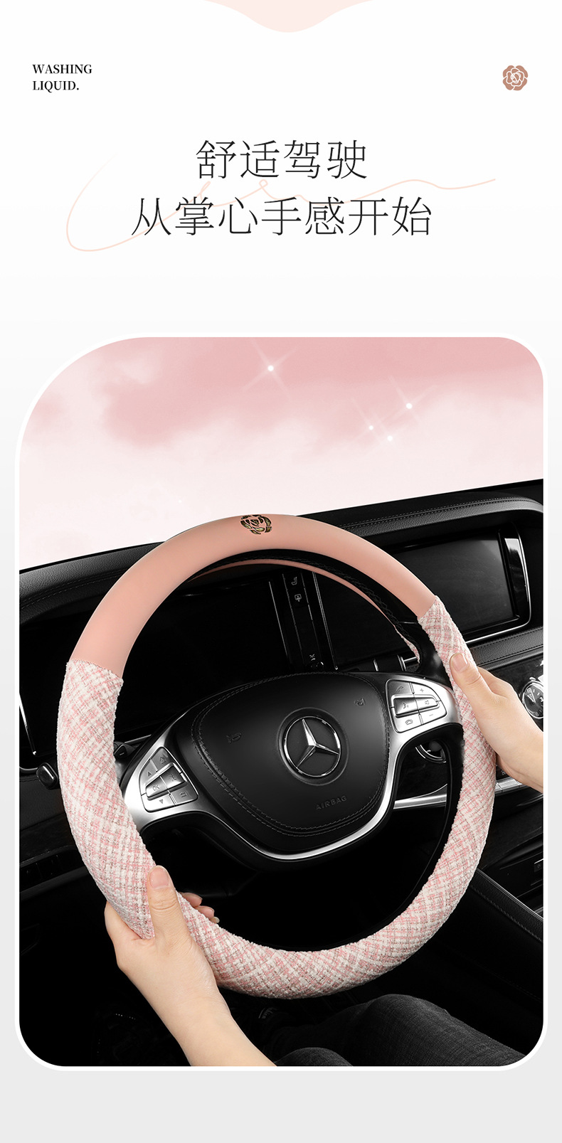 Car steering wheel cover women's internet celebrity light luxury Camellia protective cover four seasons universal non-slip leather handle cover