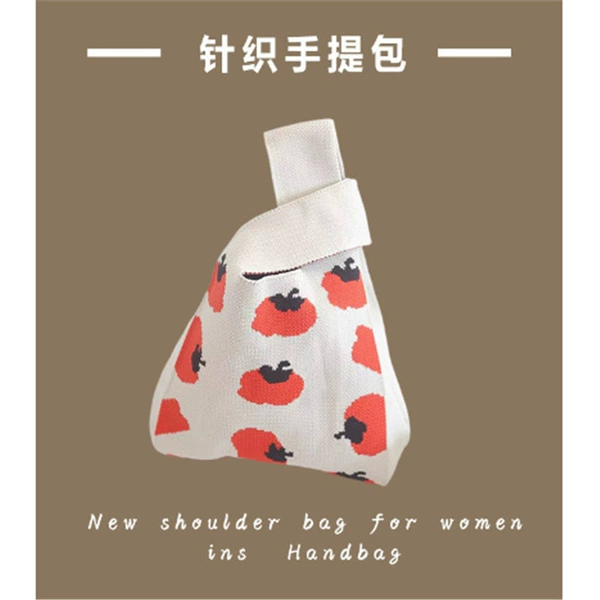 Apple, beige small bag, 70 gram