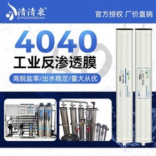 roĤ���B͸�Vо4040��ͨ�����Iˮ̎�����Ã�ˮ8040���ü�ˮ�CROĤ