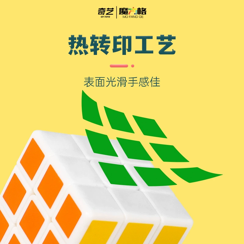 [Qiyi 3cm Small Rubik's Cube] Кубик Рубика 3 см трёхуровневый мини мини 3-уровневый rivet структура может вращаться Кубик Рубика