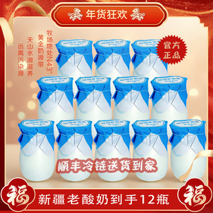 ÿ�������½�������180g*12ƿ�b��ţ��l�����ϱ��Ƀ�