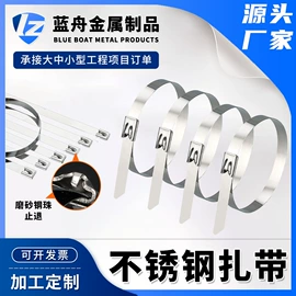 卡箍、抱箍;管夹;螺栓