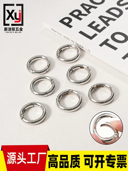 High-quality thickened zinc alloy open spring ring press spring buckle round buckle metal buckle bag buckle bag hardware accessories