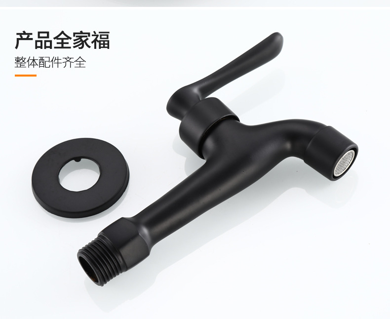 Black mop, sink faucet, washing machine faucet, fully automatic wholesale, all-copper extended faucet, 4-minute quick-opening undefined