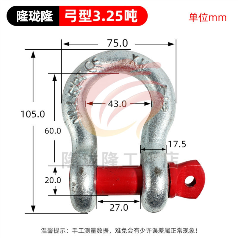 Скоба Long Long Long Fastener дугообразная 3.25T