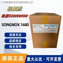 ������ԭSONGNOX 1680 ���������� 1680 ��������������