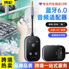 无线CarPlay;其他汽车影音;录音笔