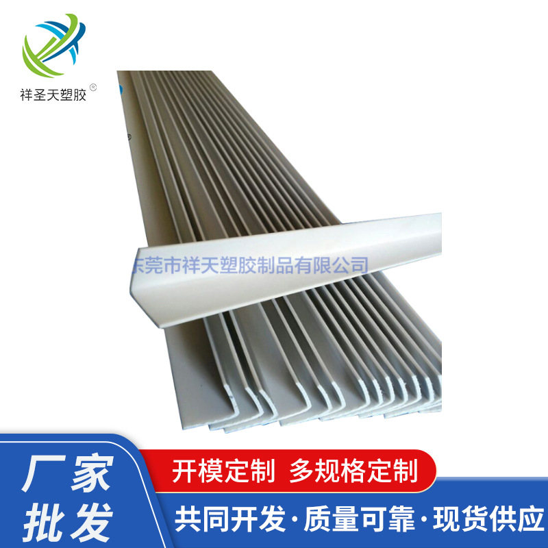 东莞厂家供应家具装饰条银边护角条PVC塑胶硬质银色装饰条批发