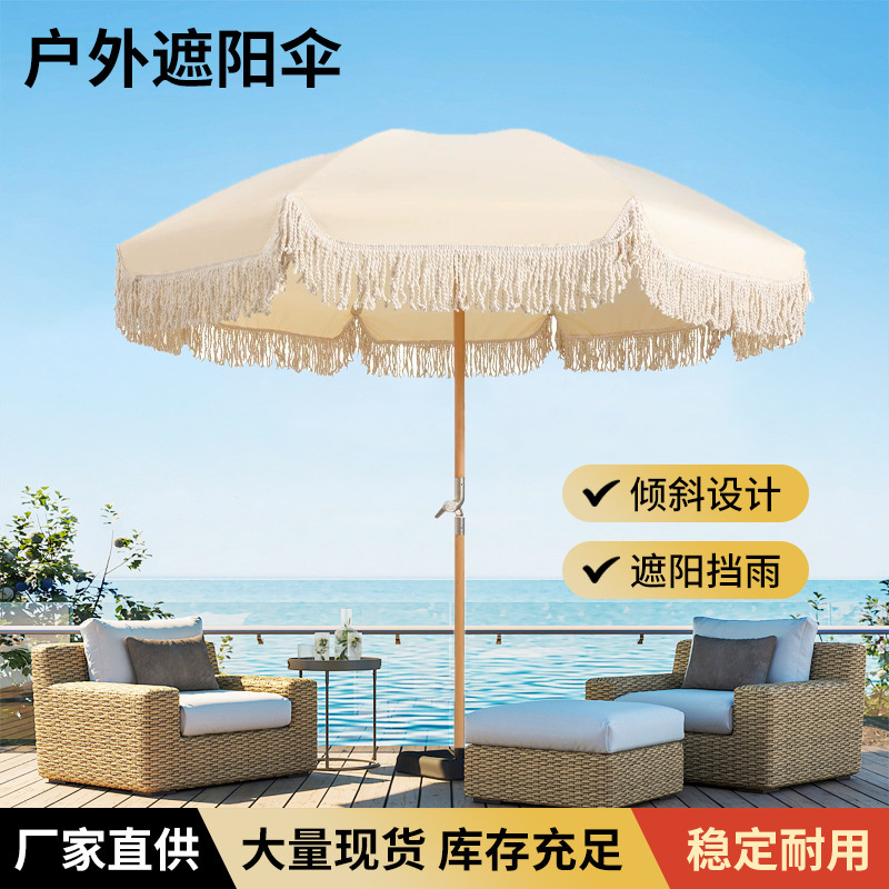 New Outdoor Parasol Garden Umbrella Retro Windproof Umbrella Scenic Leisure Tassel Umbrella Rotatable Beach Umbrella