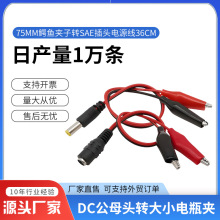 ���~2ƽ��20A��������ƿ�A75mm�{�~�A��DC��ĸ�^�D��С�ƿ�A