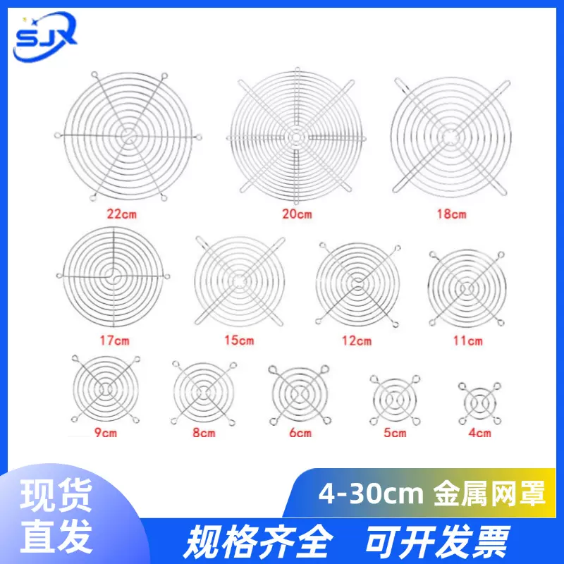 厂家直销散热风扇防护网金属铁网兼工业机箱机柜防尘不锈钢保护网