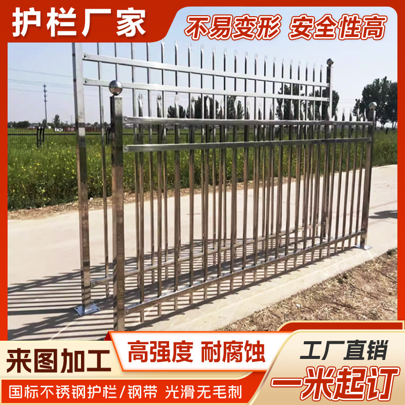 Caja de transformador de acero inoxidable personalizada cerca de fábrica patio de fábrica villa construcción al aire libre aislamiento baranda protectora