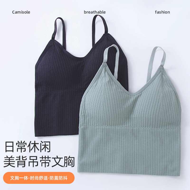 日常のカジュアルな女性の美背のガーターのブラジャーのシンプルな純色のギャルの中に底の服を掛けて、ブラジャーの一体式の服を着ないでください。|undefined