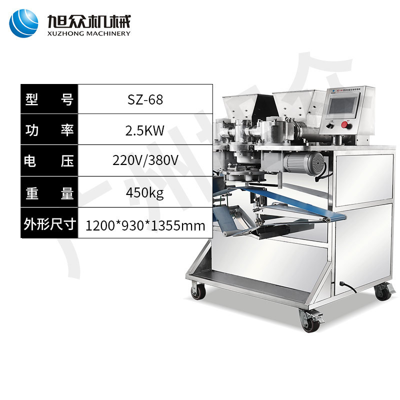 Xuzhong torta de luna máquina de plato de huevo completamente automática máquina de plato de plato de plato de la línea de producción de pan al vapor de Tangyuan viejo equipo de plato