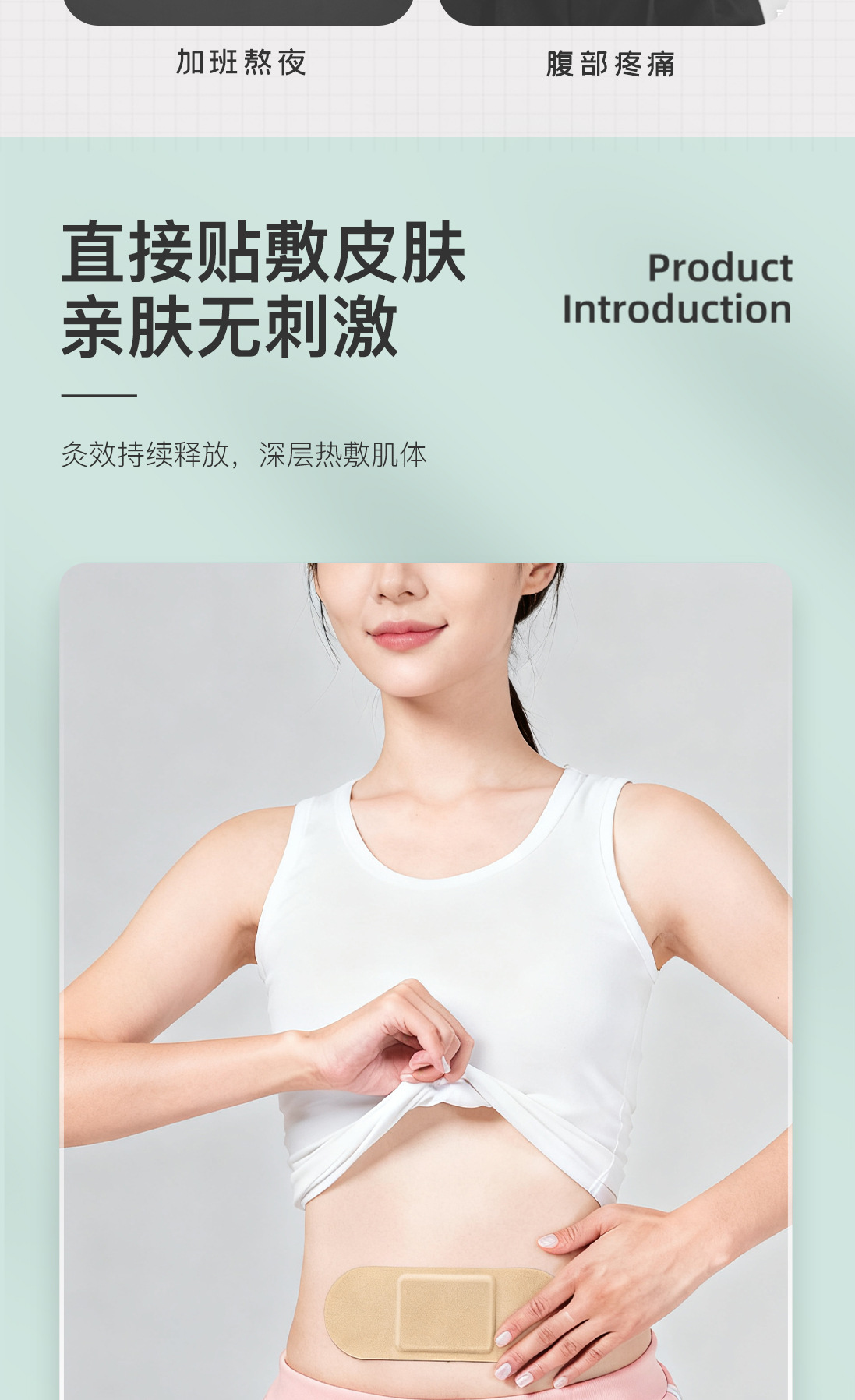 Moxa Heat Patch Self Heating Neck Shoulder Warming Patch 20 Patches per Box specifications