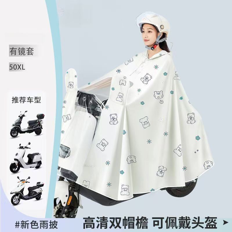 Electric Car Raincoat Battery Car Men's and Women's Increased Long Full-body Anti-rainstorm New Single Special Fashion Poncho