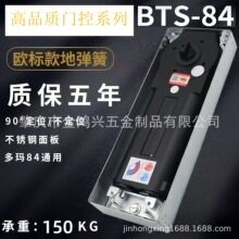 ŷ��150KG�¹��ص���BTS84�����ŵص����п����޿�360�ȶ���ͨ��