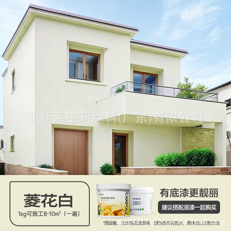 뜨거운 판매 모델 [Xinjuli 방수 및 내후성] Linghua White; 1kg