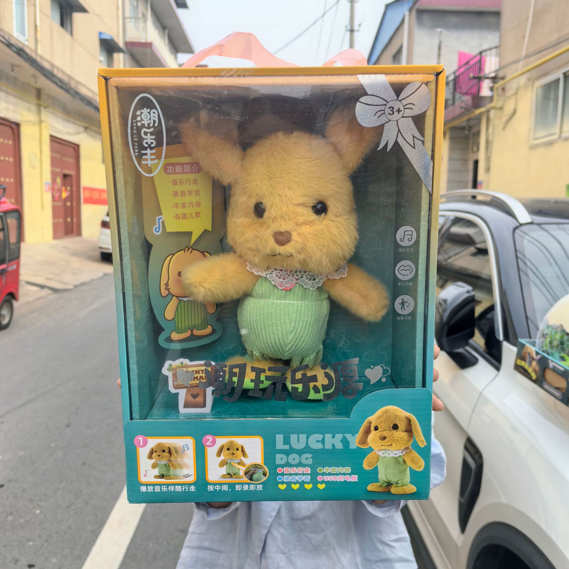New plush toy with sound and light, big-eared rabbit, story machine, talking and walking function, USB rechargeable gift toy