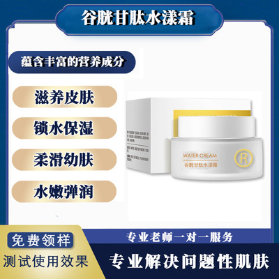 Beauty Specifically for Young moist Renew Repair Emollient Moisture Replenish water compact skin and flesh Exquisite pore