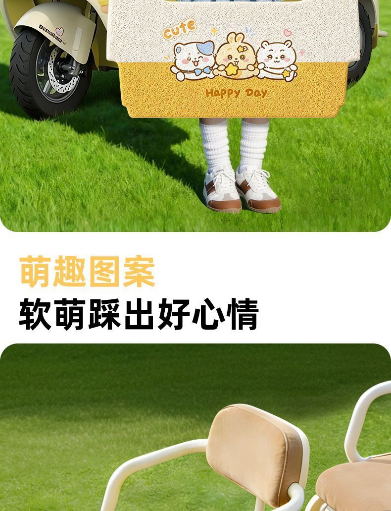 [Aima Lewei Ca510] Specialized Wire Loop Foot Mat, Waterproof, Sun-Resistant, Wear-Resistant, and Scratch-Resistant