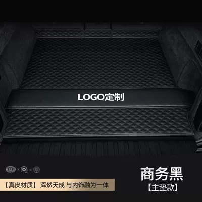 Suitable for Mercedes-Benz Glc Trunk Mat - black-model-genuine-leather-bottom-pad-high-end-quality-mercedes-benz-a-class