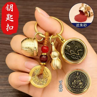 加工定制八大守护神钥匙链黄铜百福缸钥匙扣招财进宝转转十二生肖