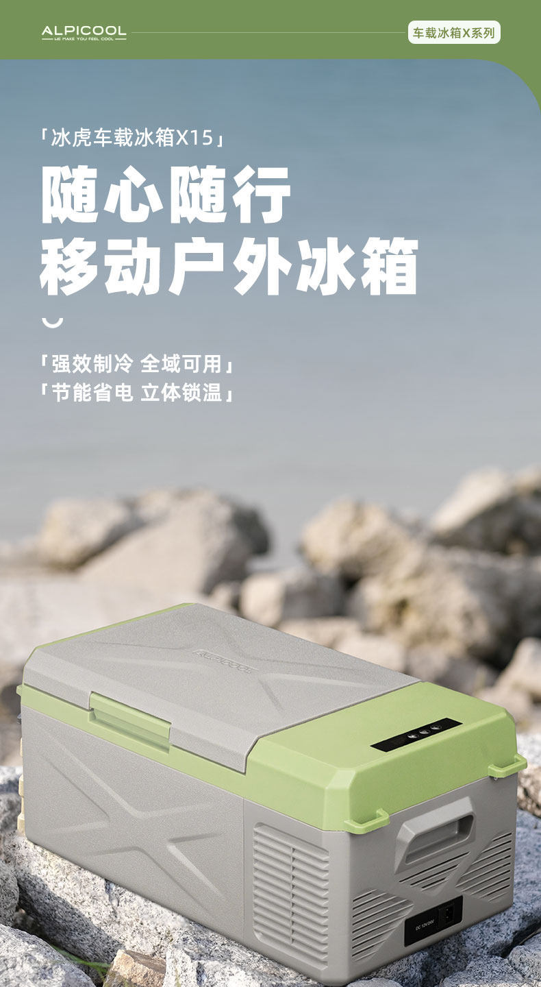 Ice Tiger Compressor Refrigeration Car Refrigerator for Car and Home Use, Suitable for Freezing and Cooling in Dormitories, Offices, Outdoor Use, Trucks, and Home Use