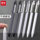 Chengguang original automatic pencil 0.5 continuous core 0.7 primary school student 2b pencil special press pencil for grade one and Grade Two