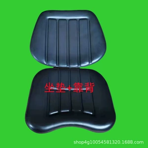 High horsepower 704 804 904 1000 tractor agricultural machinery accessories universal seat leather cover backrest cushion