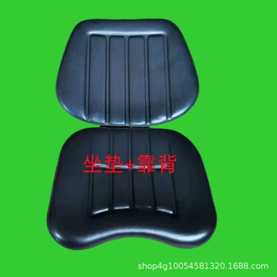 Cushion for 704 | Universal Seat cushion, seat cover