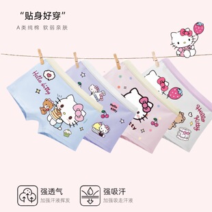 ��ͯ�P��؈��ѝ����a�͸�⿹��HelloKittyŮͯƽ���Ľ�ѝ���App