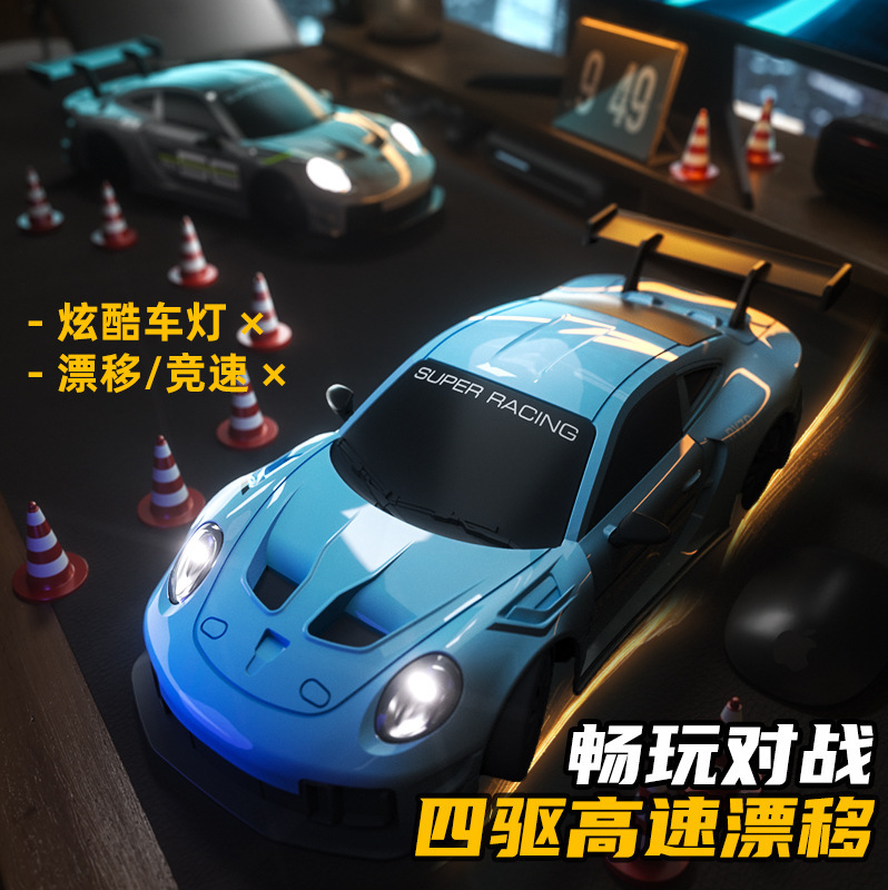 Children's Remote Control Drift Car Tail Car Rc High-Speed Racing Car 1:24 Four-Wheel Drive 911 Remote Control Car Model Boy Toy