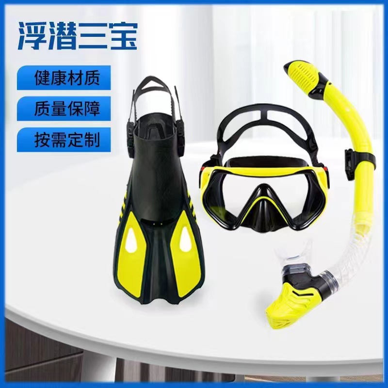 Cross-border diving goggles breathing tube adjustable flippers frog shoes three-piece snorkeling Sanbao suit swimming equipment