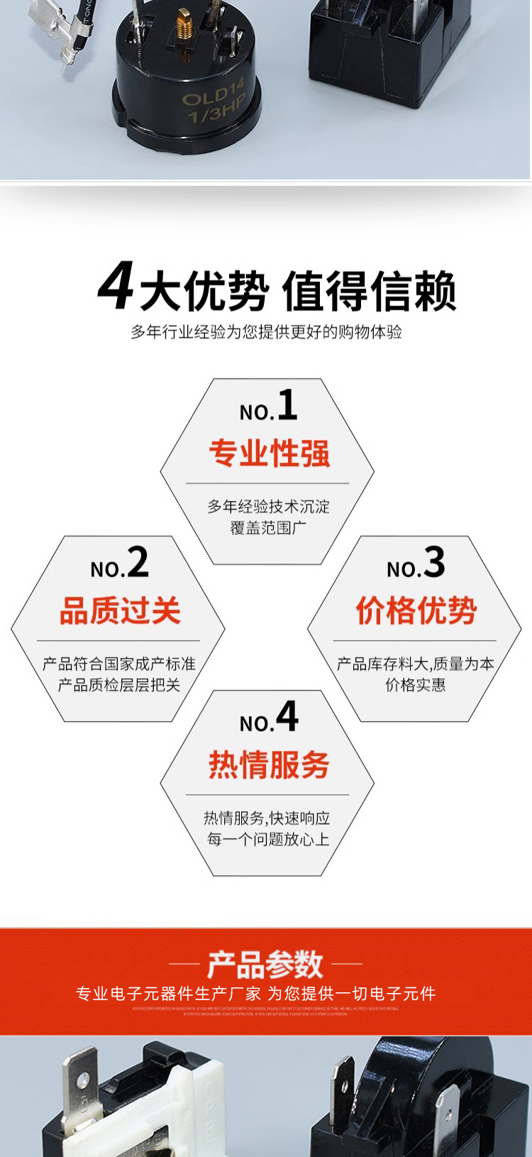 详情页模板(2)-副本副本-恢复的-恢复的-恢复的-恢复的-